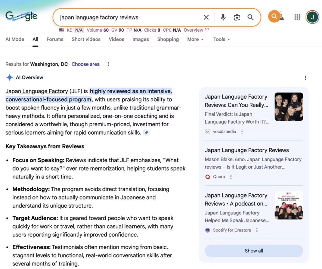Japan Language Factory Reviews (after)